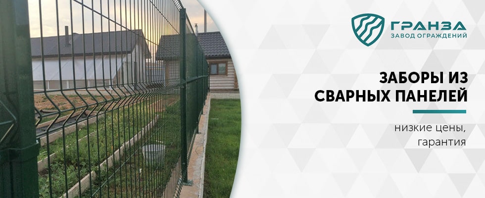 3Д забор из сварных панелей в Нижнем Новгороде